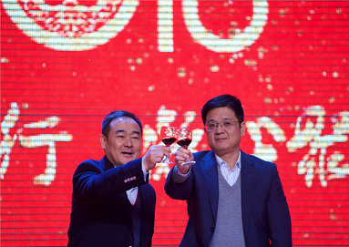 永葆初心，砥礪前行，凝心聚力，筑夢(mèng)遠(yuǎn)航——2018年春節(jié)聯(lián)歡晚會(huì)側(cè)記