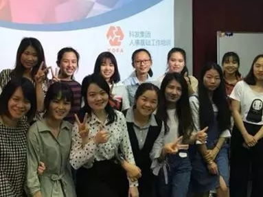 開展人事基礎工作培訓，打造高效人力資源團隊