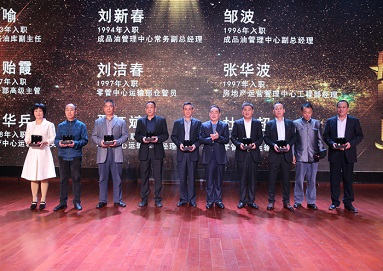 二十五周年暨年會(huì)盛典：崢嶸寫(xiě)春秋，初心筑未來(lái)