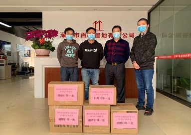 戰(zhàn)疫公益 | 情牽村民，共同抗疫